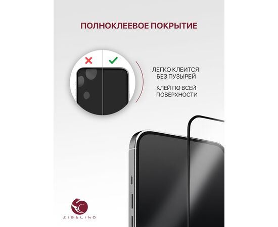  Защитное стекло для Xiaomi Redmi Note 14S (4G), Note 13 (5G), Note 12 Pro (4G, 5G), 12 Pro Plus (5G), Note 12 Turbo, Poco X5 Pro (5G), Poco F5 (4G, 5G) с рамкой (Редми Нот 13 12 Про Плюс Турбо Поко Х5 Про Ф5) 