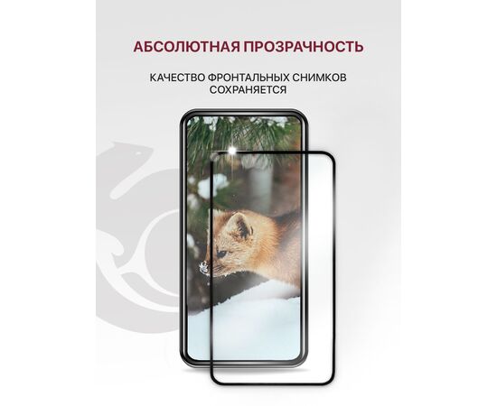  Защитное стекло для Xiaomi Redmi Note 14S (4G), Note 13 (5G), Note 12 Pro (4G, 5G), 12 Pro Plus (5G), Note 12 Turbo, Poco X5 Pro (5G), Poco F5 (4G, 5G) с рамкой (Редми Нот 13 12 Про Плюс Турбо Поко Х5 Про Ф5) 